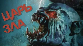 ТРЕШ ОБЗОР фильма ЦАРЬ ЗЛА [Rawhead Rex, Страшило, Демон мертвая голова, Звероголовый Рекс, 1986] ЧБ