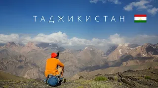 ТАДЖИКИСТАН | ИНТЕРЕСНЫЕ ФАКТЫ О СТРАНЕ