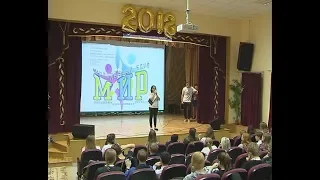 «Молодежь. Инициатива. Развитие». ТК «Первый Советский».