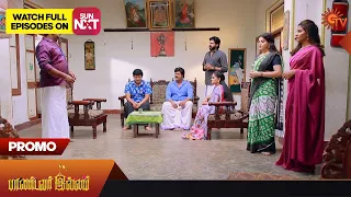 Pandavar Illam - Promo | 08 August 2023 | Full EP Free on SUN NXT | Sun TV | Tamil Serial