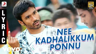 Kutty - Nee Kadhalikkum Ponnu Lyric | Dhanush | Devi Sri Prasad