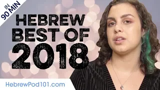 Learn Hebrew in 90 minutes - The Best of 2018