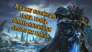 WarCraft 3 Reforged Проблема черного экрана!