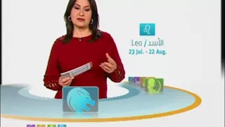 كارمن والابراج 21/11/2017