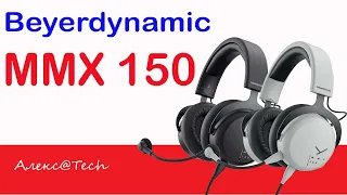 Игровая гарнитура Beyerdynamic MMX150