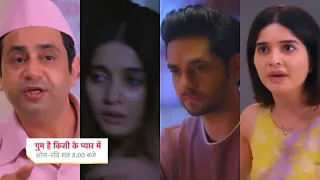 Ghum Hai Kisikey Pyaar Meiin Today Episode PROMO 2|6th May 2024| Savi akeli, Ishan ko yaad ayi Savi