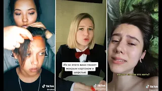 ЛУЧШЕЕ ИЗ ТИК ТОКА | THE BEST FROM TIK TOK | #78 | TIKTOK.MP4