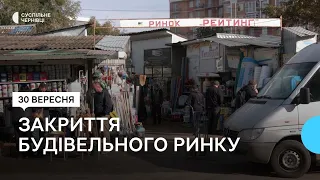 Будівельний ринок на Шухевича в Чернівцях можуть закрити – причина