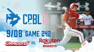 09/08 味全 VS 樂天 全場精華