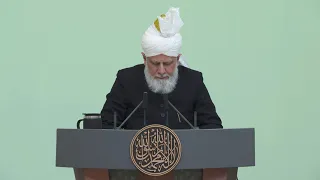 Friday Sermon | November 26, 2021 | 4K ULTRA HD