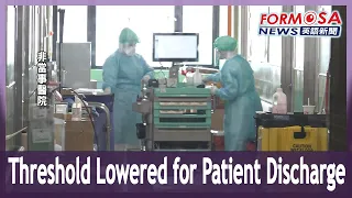 Taiwan eases criteria for COVID patient discharge from hospital isolation