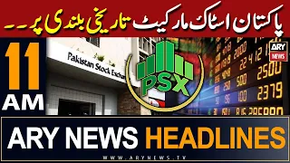 ARY News 11 AM Headlines | 4th April 2024 | 𝐏𝐒𝐗 𝐚𝐥𝐥 𝐭𝐢𝐦𝐞 𝐇𝐢𝐠𝐡!