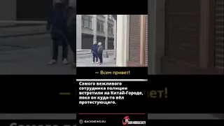 Вежливый полицейский на Китай Городе, Москва  Задержания  несогласованная акция  Z