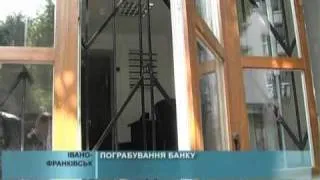 Пограбування посеред білого дня