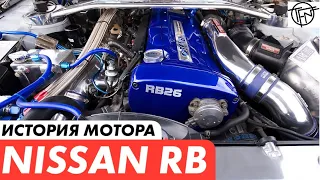 RB Моторы! История и Особенности Культового Двигателя от Nissan!