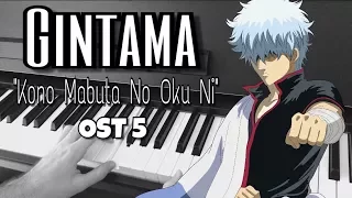 Shadow Piano | Kono Mabuta No Oku Ni [OST 5] (Gintama) Piano