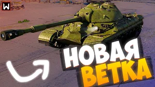 УЖЕ ЗАВТРА НОВАЯ ВЕТКА ТЯЖЕЙ Т-10М! ► Tank Company