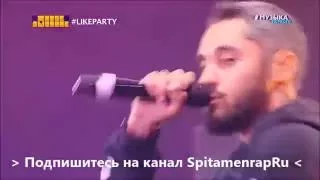 LikeParty  - MoT feat Тимати и ЕгорКрид and Скруджи [ HD Video ]