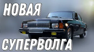 Новая Волга 3102.  Ее было невозможно купить в СССР!