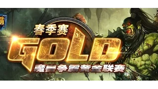 Gold season 3 1round  Foggy Romantic