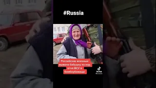 Russian soldiers and a grandmother from Ukraine.