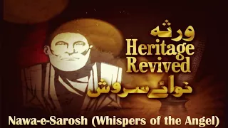 Nawa-e-Sarosh - Rahat Fateh Ali Khan - Kalam-e-Ghalib - Virsa Heritage Revived