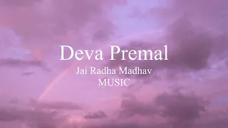 데비프레말  Deva Premal - Jai radha madhav 명상음악 요가음악 인도음악