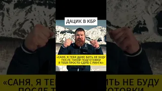 Дацик обратился к Александру Емельяненко из КБР