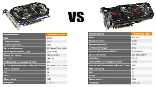 GTX 660 Vs HD 7850 | Low Graphics | New Games Benchmarks