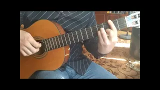 Король и Шут Ром На гитаре Cover