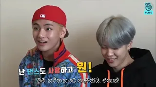 RUN BTS EP.59 sinhala subtitle