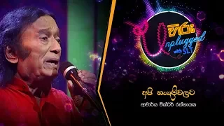 Api Hangum Walata | අපි හැඟුම්වලට | වික්ටර් රත්නායක - Hiru Unplugged With Victor Rathnayake