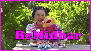 Torah for Children - Parashat BeMidbar - Torah for kids - Bible for kids - BaMidbar