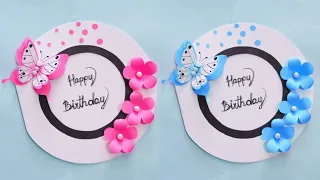 diy birthday greeting card /easy and beautiful card | ทำการ์ดวันเกิดเองง่ายๆ