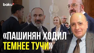 Расим Мусабеков об Итогах Встречи Глав Азербайджана , Армении , Франции и ЕС | Baku TV | RU