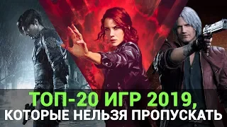 ТОП-20: Лучшие игры 2019 года