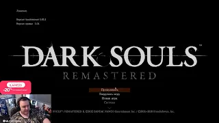 iLame — Dark Souls: Remastered. Part 3