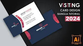 Visiting Card Design Bangla Tutorial 2024