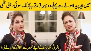 Bushra Ansari Talks About Her Life Before Divorce | Bushra Ansari Interview | Desi Tv | SC2G