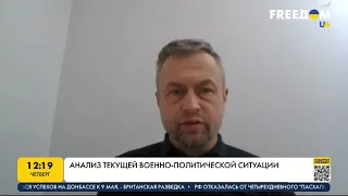 Действия РФ на Донбассе. Мариуполь. Разбор от Самуся