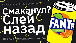 ЛЮТЫЕ СТРАННОСТИ в Семье Ваших Друзей