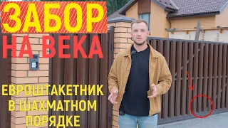 Забор из евроштакетника в шахматном порядке с кирпичными столбами | Артзабор54