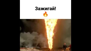 Зажгли огни - сгорают деньги 💥