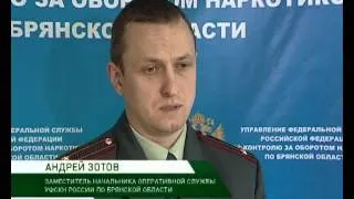 Пожизненно за наркотики СХ  18 04 14