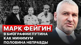 ☝️Суровикин суровый тип, но из-за ограниченности армии РФ потерпит поражение, – Марк Фейгин