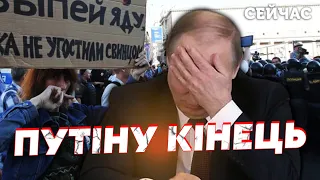 💥ТИМОЧКО: Смерть Пригожина НЕ ПІДТВЕРДИЛАСЯ! Буде НОВИЙ бунт. Усе ПОЧНЕТЬСЯ...