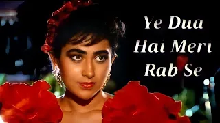 Yeh Duwa Hai Meri Rab Se ((( Love ❤️))) HD, Sapne Sajan Ke 1992 | Alka Yagnik, Kumar Sanu, Shravan