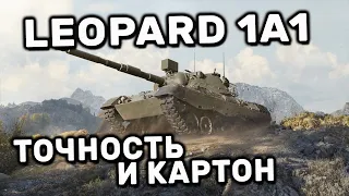 Leopard 1A1 WOT CONSOLE PS5 XBOX WORLD OF TANKS MODERN ARMOR