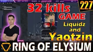 Yaotzin & Liquidz | 32 kills | ROE (Ring of Elysium) | G227