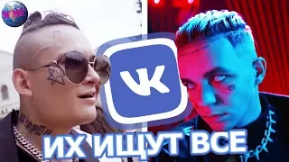 ТОП 100 ПЕСЕН ВКОНТАКТЕ | ИХ ИЩУТ ВСЕ Vkontakte | VK | ВК - 20 Сентября 2019